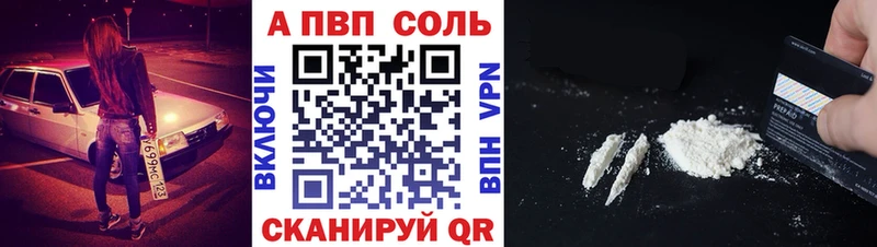 как найти   shop Telegram  Alpha PVP крисы CK  Макаров 