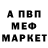 Метадон мёд Boom Lite