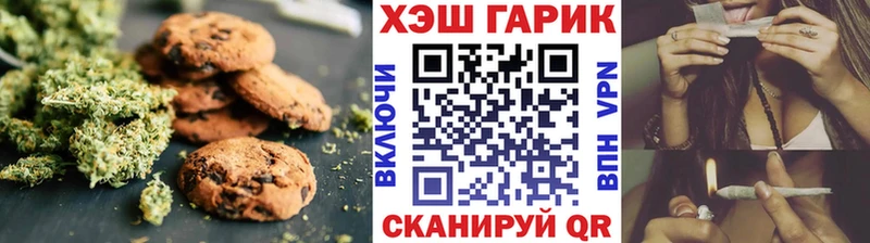 Canna-Cookies марихуана  Макаров 