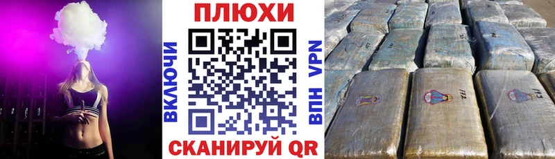 ГАШ Premium  купить наркотик  Макаров 