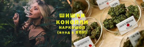 мефедрон VHQ Волоколамск