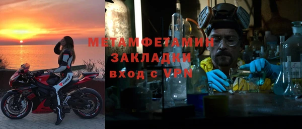 молекула духа Бугульма
