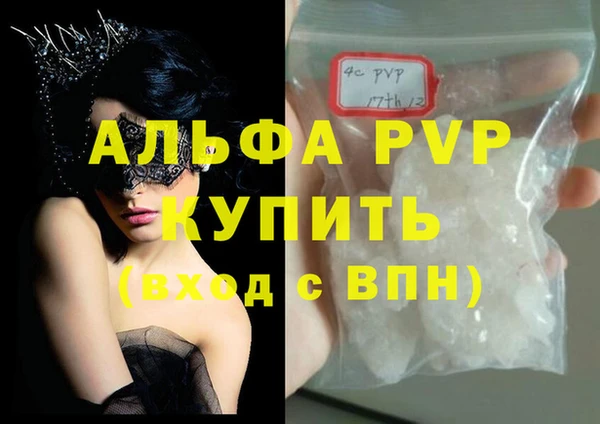 мефедрон VHQ Волоколамск