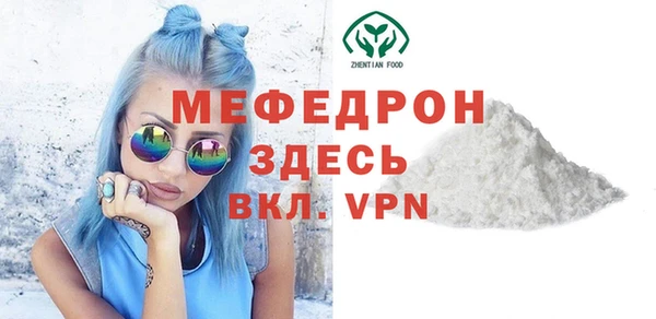 молекула духа Бугульма