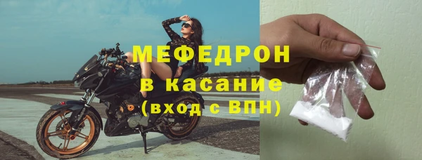 винт Бронницы