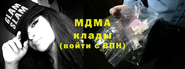 винт Бронницы