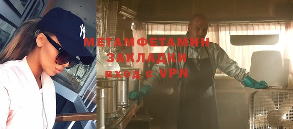 молекула духа Бугульма