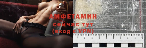альфа пвп Богородицк