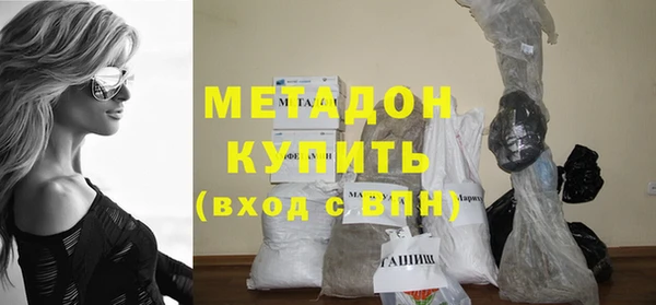 MDMA Premium VHQ Богородск