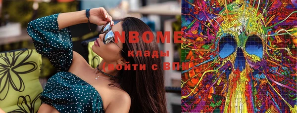 мефедрон VHQ Волоколамск