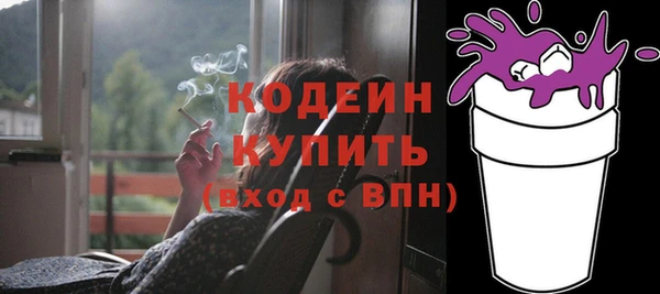 винт Бронницы