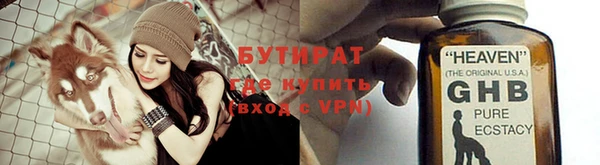 винт Бронницы