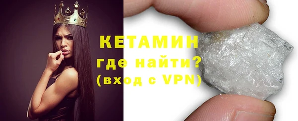 ешки Бородино