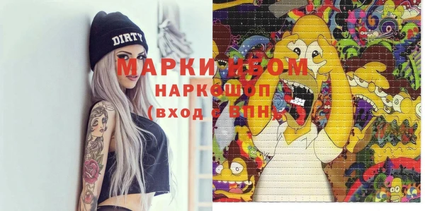 молекула духа Бугульма