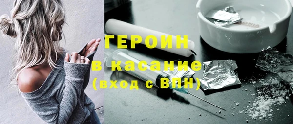 ешки Бородино