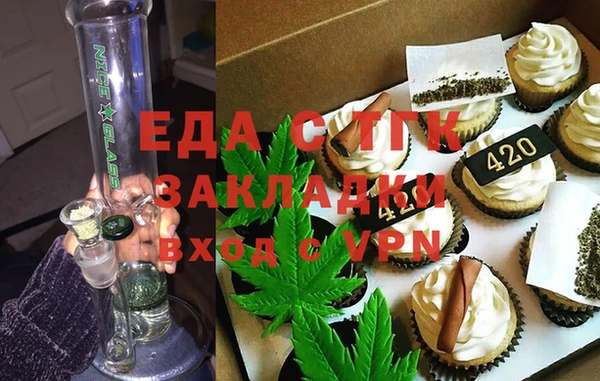 молекула духа Бугульма