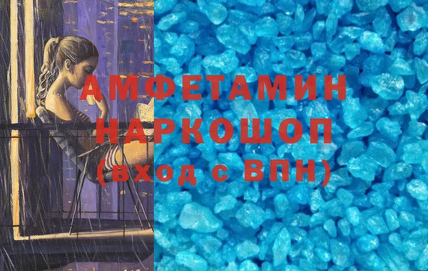 мефедрон VHQ Волоколамск