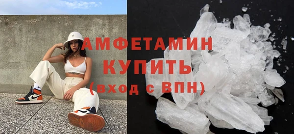 молекула духа Бугульма