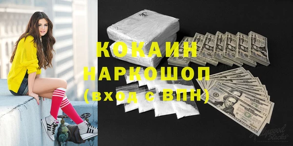 мефедрон VHQ Волоколамск