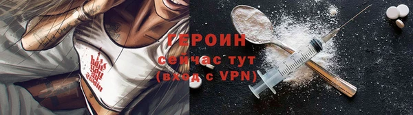 винт Бронницы