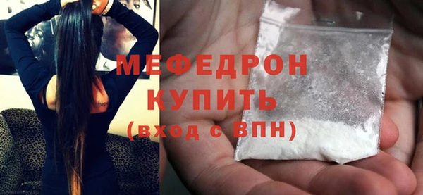 МДПВ Володарск