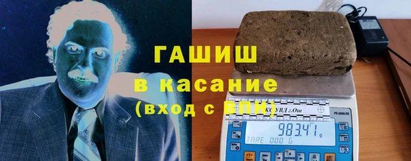 винт Бронницы