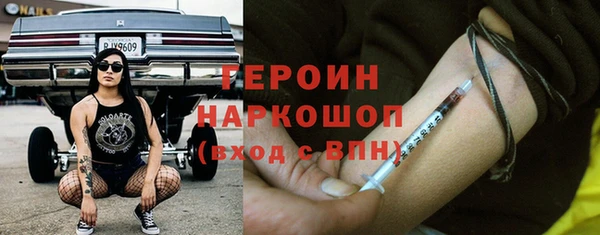 ешки Бородино
