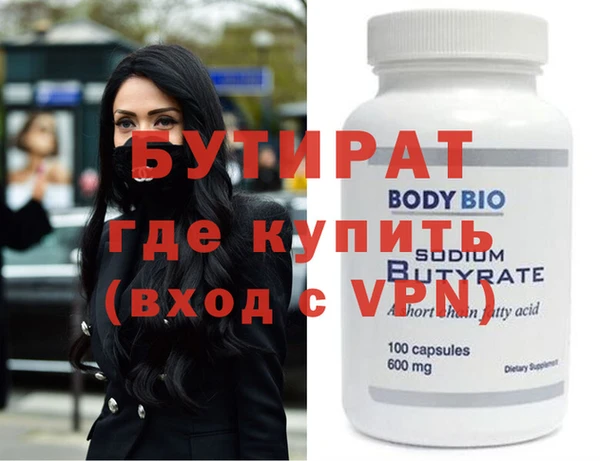 винт Бронницы
