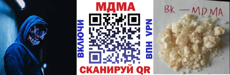 МДМА молли  Макаров 