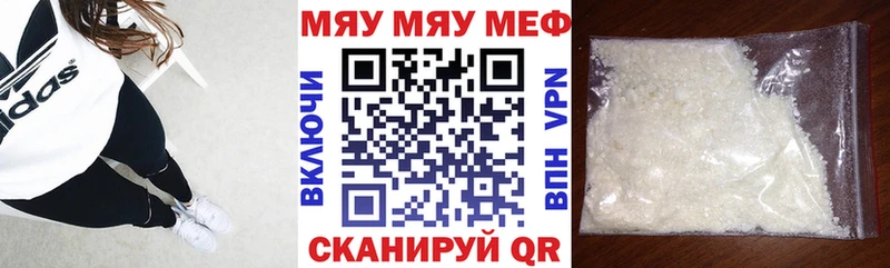 купить наркотики цена  darknet наркотические препараты  Меф VHQ  Макаров 