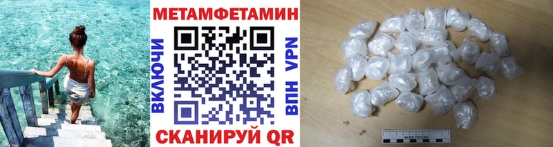 Метамфетамин Декстрометамфетамин 99.9%  цена наркотик  Макаров 