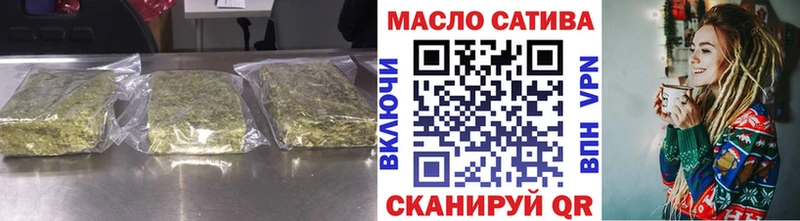 Дистиллят ТГК THC oil  MEGA маркетплейс  Макаров 